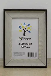 Фоторамка 10х15, світло-бежева з коричневим краєм, 2820-05148, Скло + Картон