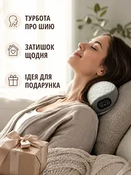 Масажна подушка для шиї з підігрівом і вібромасажем біла (49675995) - мініатюра 8