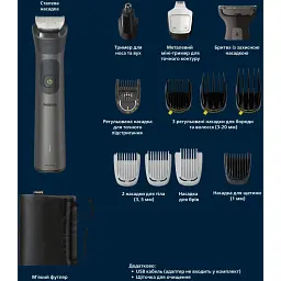 Тример універсальний Philips Series 7000 All-in-One Trimmer (MG7925/15) - мініатюра 4