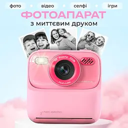 Дитячий фотоапарат миттєвого друку