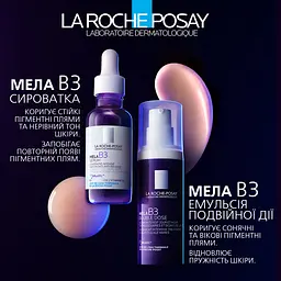 Інтенсивний засіб подвійної дії La Roche-Posay Mela B3 Double Dose Intensive Treatment для корекції сонячних та вікових пігментних плям і втрати пружності шкіри 40 мл - мініатюра 7