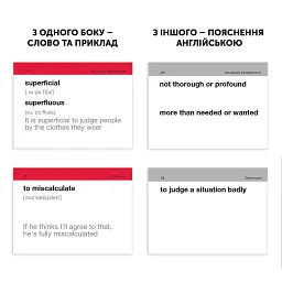 IELTS (500) english to english - мініатюра 3
