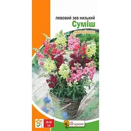 Левиний зів ЯСКРАВА низький суміш (20 пачок) 0,2г
