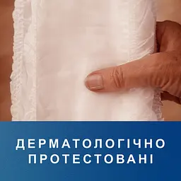 Труси-підгузки для дорослих Tena Pants Plus Night Extra Large 10 шт. - мініатюра 11