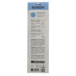 Мережевий фільтр живлення Patron 5.0 m, 3*1.5mm2 (SP-1655) 6 розеток BLACK (EXT-PN-SP-1665) - мініатюра 3