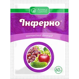 Фунгіцид Інферно Укравіт 60 г