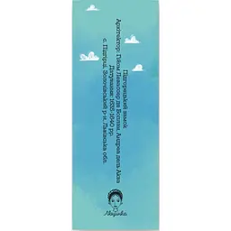 Закладки для книг Люцинка "Підгорецький замок" 1 шт. (ЛК000000140) (2000000000140) - мініатюра 2
