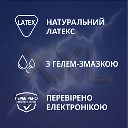 Презервативи Contex Extra Large збільшеного розміру з силіконовою змазкою 12 шт. (5060040302231) - мініатюра 3