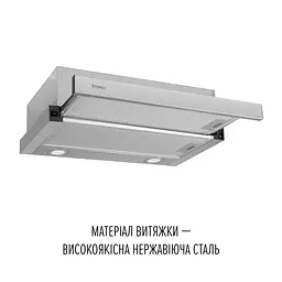 Витяжка телескопічна PERFELLI TL 6822 I 1200 LED - мініатюра 3