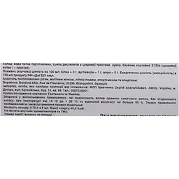 Ром Bardinet La Criolla 1891 Caribbean Dark 40% 0.7 л - мініатюра 6
