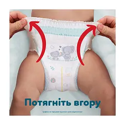 Підгузки Pampers Premium Care Pants Розмір 4 (9-14 кг) 40 шт (8006530320009) - мініатюра 9