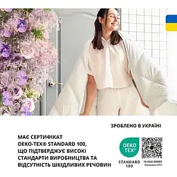 Ковдра Ideia ДобраНіч Ideia всесезонна антиалергенна 140х210 см (8-35577) - мініатюра 6