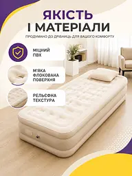Надувне ліжко-матрац односпальне 190×100×40 см із вбудованим насосом до 300 кг і подушкою для дому та дачі (49676099) - мініатюра 3