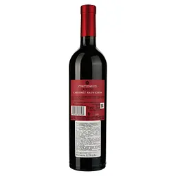 Вино Conti D'Arco Trentino Cabernet Sauvignon DOC, червоне, напівсухе, 13%, 0,75 л (574952) - мініатюра 2