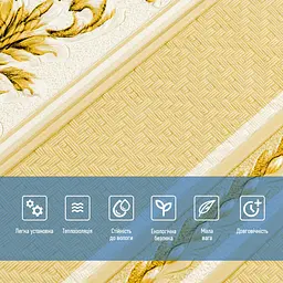 Панель стінова Sticker Wall 3D 700х700х4мм Золотий орнамент SW-00001999 - мініатюра 4