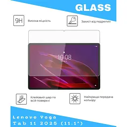 Скло захисне BeCover Lenovo Yoga Tab 11 2025 (11.1") TB-710FU (714895) - мініатюра 2