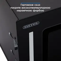 Витяжка ELEYUS GEMINI 1200 LED 52 BL - мініатюра 2