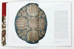 Вишивка козацької старшини XVII-XVIII століть. Техніки - мініатюра 2