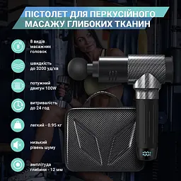 Перкусійний ручний масажер для тіла Pro Booster ударний вібраційний електромасажер (Y10) - мініатюра 2