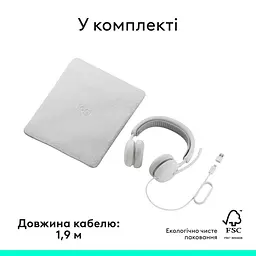 Гарнітура Logitech Zone Wired 2 USB Off-Білий (981-001621) - мініатюра 10