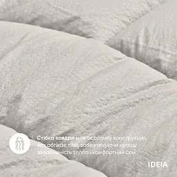 Набір постільної білизни Ideia Oasis з ковдрою полуторний перламутрово-сірий (8000035247) - мініатюра 7