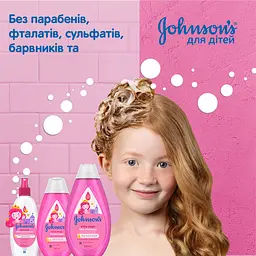 Дитячий спрей-кондиціонер для волосся Johnson’s Baby Блискучі локони 200 мл - мініатюра 8
