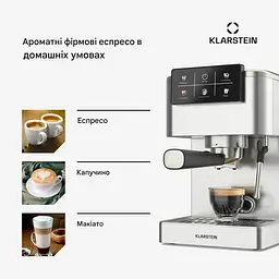 Кавоварка Klarstein SteelPresso Touch 20 бар 1350 Вт (10046501) - мініатюра 4