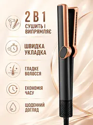 Фен-стайлер чорний 1000 W з LED-дисплеєм для вологого та сухого волосся (49676042), Чорний - мініатюра 2