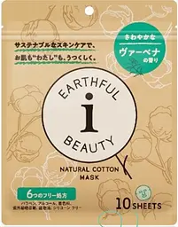 SPC Natural Cotton Mask Verbena тонізувальна тканинна маска з ароматом вербени, 10 шт