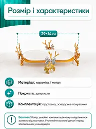 Сервірувальна керамічна підставка-таця 29×14 см для десертів і закусок (262762869) - мініатюра 3