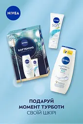 Набір жіночий NIVEA Softening - мініатюра 4
