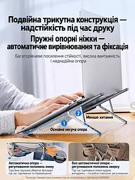Складная подставка для ноутбука UGREEN LP451 для ноутбуков диагональю до 17,3 дюйма 5 уровней регулировки высоты устойчивая при наборе текста также для планшетов автоматическая фиксация положения противоскользящие силиконовые накладки защищают от царапин открытая конструкция для воздухообмена серебристый (20642) - миниатюра 5