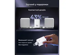 Мережевий зарядний пристрій BASEUS EnerFill FE11 100 W White (P10182102213-00) - мініатюра 4