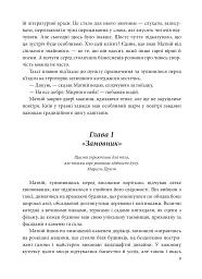 Одеський хлопчик - Василь Багрій - мініатюра 7