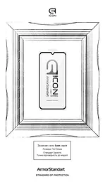 Захисне скло для Samsung Galaxy M15 5G (M156), Icon, 2.5D загартоване скло, повне проклеювання, глянсове, удароміцне, з олеофобним покриттям, сумісне з чохлами, міцність 9H, проста установка, ArmorStandart (ARM74367) - мініатюра 3