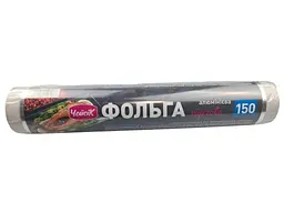 Фольга алюмінієва ЧойсіК 150м 28см/150м 1кг