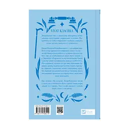 Книга На острові - Михайло Коцюбинський Vivat (9786171708419) - миниатюра 2