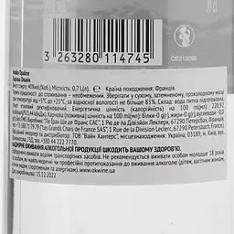 Горілка Opaline, 40%, 0,7 л - мініатюра 3