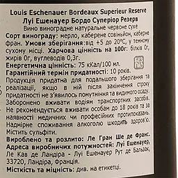 Вино Louis Eschenauer Bordeaux Superieur Reserve, червоне, сухе, 14%, 0,75 л (1312430) - мініатюра 3