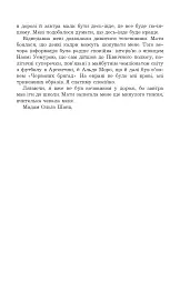 Дозвіл на проживання - мініатюра 6