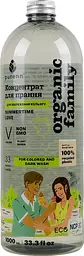 Засіб-концентрат рідкий Purenn Organic Family Summertime Love Календула для прання кольорових та темних тканин 1 л - мініатюра 6
