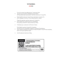 Плівка захисна Armorstandart OnePlus 9R (LE2100) (ARM61104) - мініатюра 4