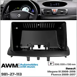 Перехідна рамка Renault Megane III, Fluence AWM 981-27-113 - мініатюра 6