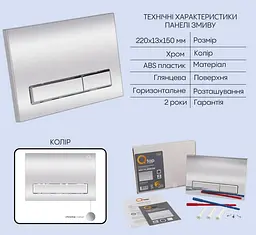 Набір Qtap Nest 4 в 1 підвісний унітаз Swan Ultra Quiet 520x360x320 + комплект інсталяції QT16335180W48200 - мініатюра 5