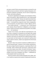 Мій +1 — вампір - мініатюра 5