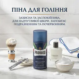 Піна для гоління захисна Proraso Shaving Foam Protective 300 мл. (400448) - мініатюра 2