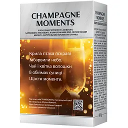 Набір бленду чорного і зеленого чаю Monomax Champagne Moment 160 г (2 шт. х 80 г) - мініатюра 3