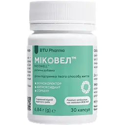 Капсули BTU Pharma Міковел №30 - мініатюра 6