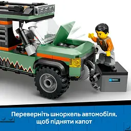 Конструктор LEGO City Позашляхова гірська вантажівка 4x4, 221 деталь (60447) - мініатюра 12