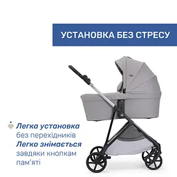 Коляска 2 в 1 Chicco Seety Сіра (87097.56.01) - мініатюра 3